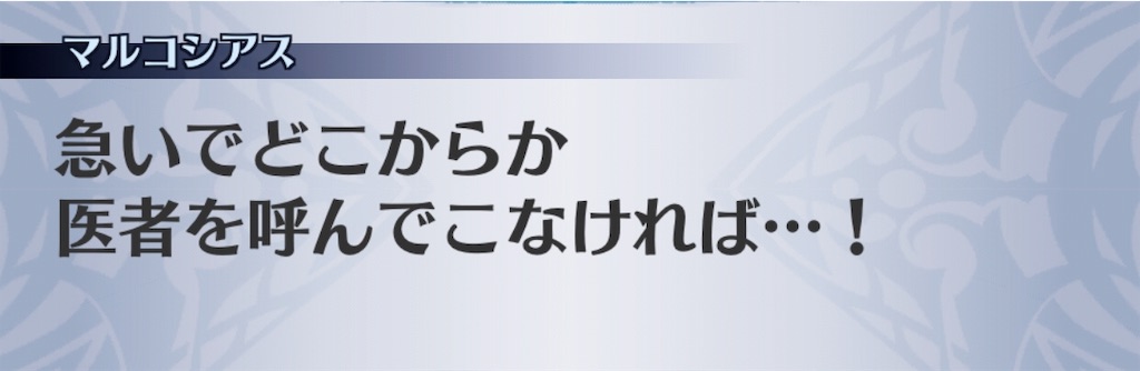 f:id:seisyuu:20190518200150j:plain