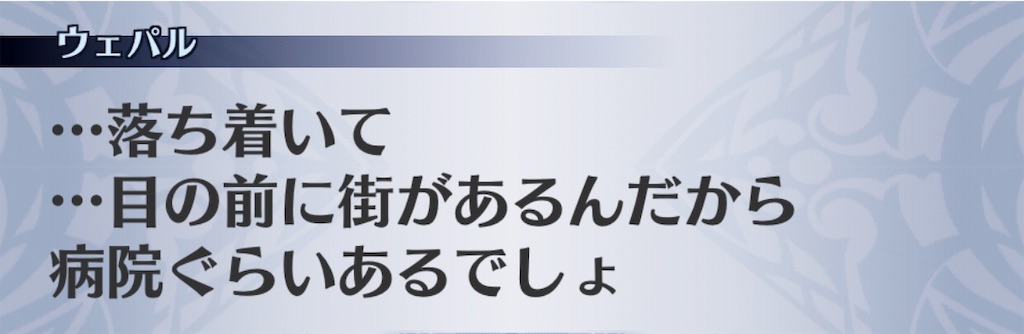 f:id:seisyuu:20190518200227j:plain