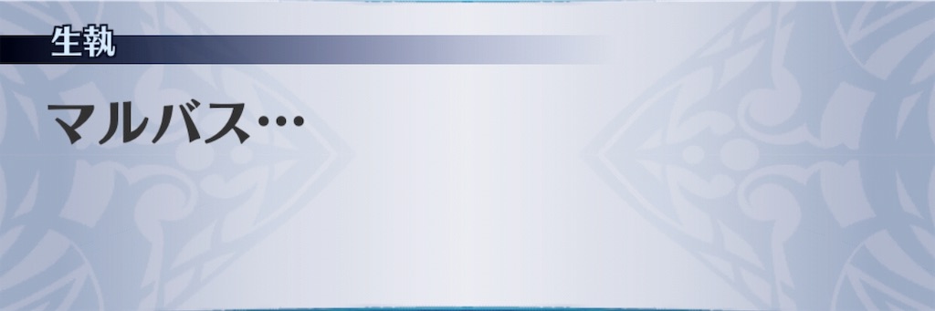 f:id:seisyuu:20190518200319j:plain