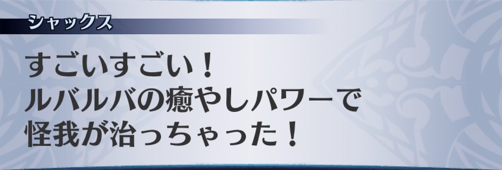 f:id:seisyuu:20190518200440j:plain