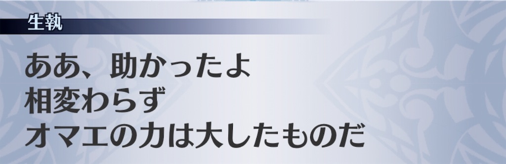 f:id:seisyuu:20190518200516j:plain