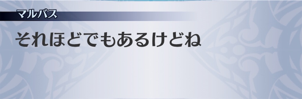 f:id:seisyuu:20190518200519j:plain