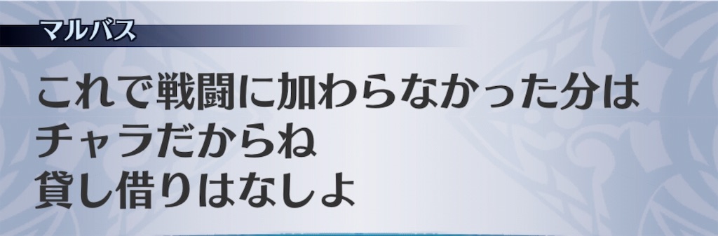 f:id:seisyuu:20190518200633j:plain