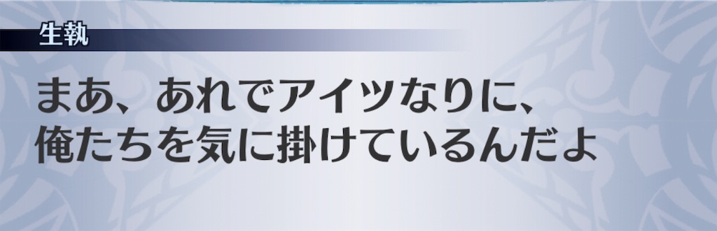 f:id:seisyuu:20190518200640j:plain