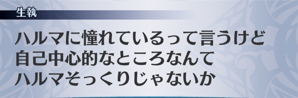 f:id:seisyuu:20190518200644j:plain