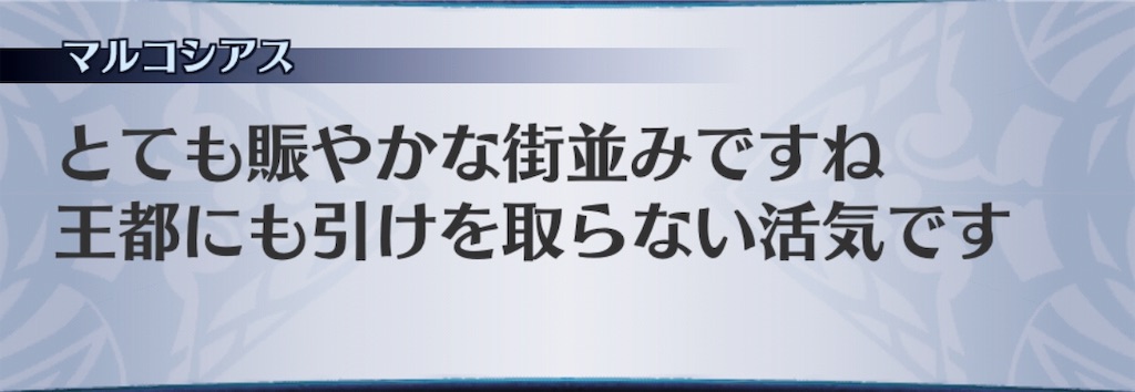 f:id:seisyuu:20190519210603j:plain