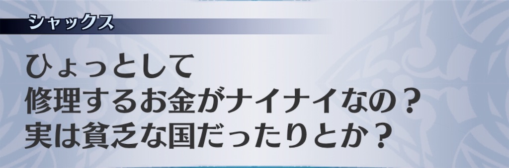 f:id:seisyuu:20190519210703j:plain