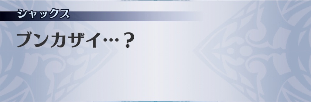 f:id:seisyuu:20190519210717j:plain