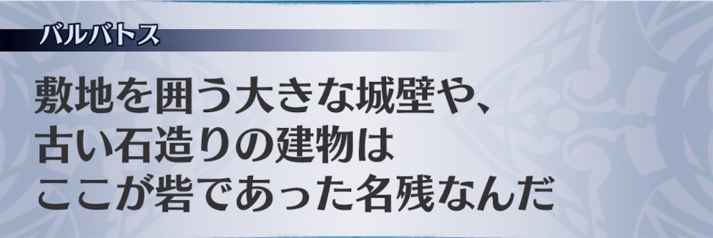 f:id:seisyuu:20190519210749j:plain