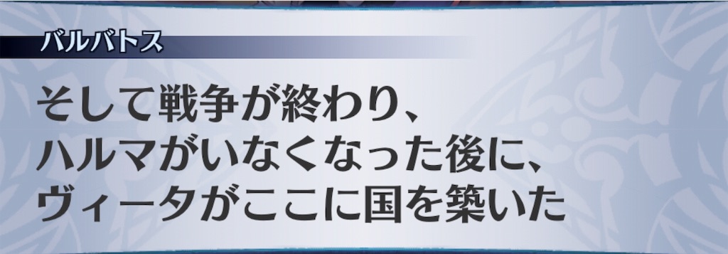 f:id:seisyuu:20190519210827j:plain