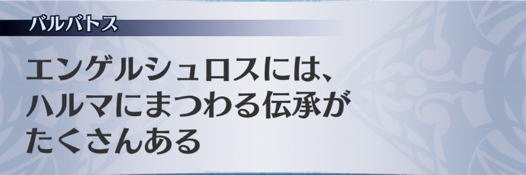 f:id:seisyuu:20190519210832j:plain