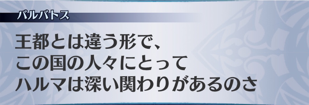 f:id:seisyuu:20190519210835j:plain