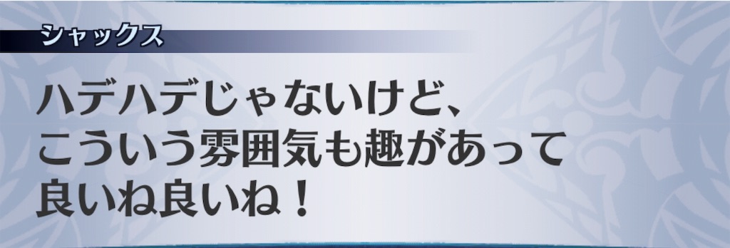 f:id:seisyuu:20190519210915j:plain