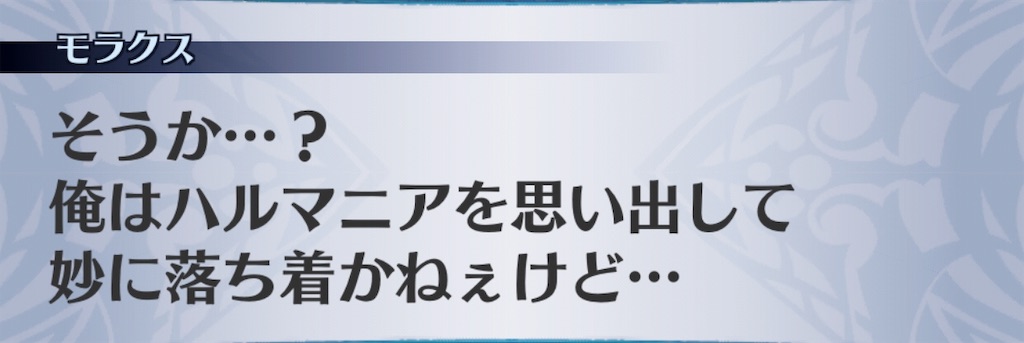 f:id:seisyuu:20190519210950j:plain