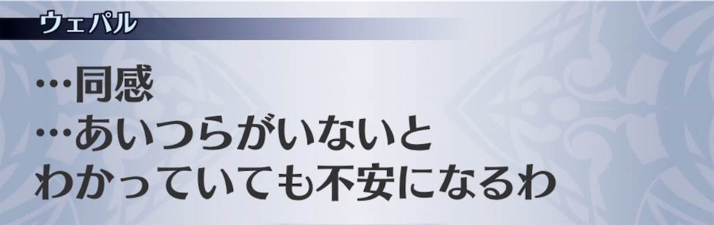 f:id:seisyuu:20190519210954j:plain