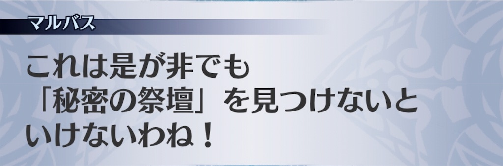 f:id:seisyuu:20190519211033j:plain