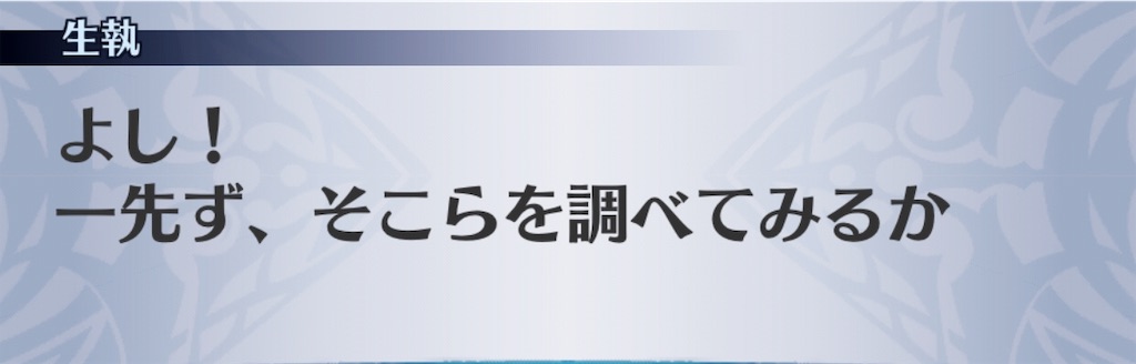 f:id:seisyuu:20190519211112j:plain