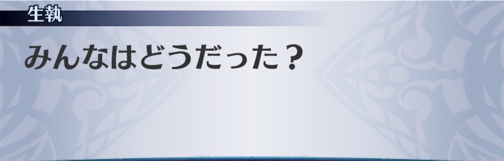 f:id:seisyuu:20190519211228j:plain