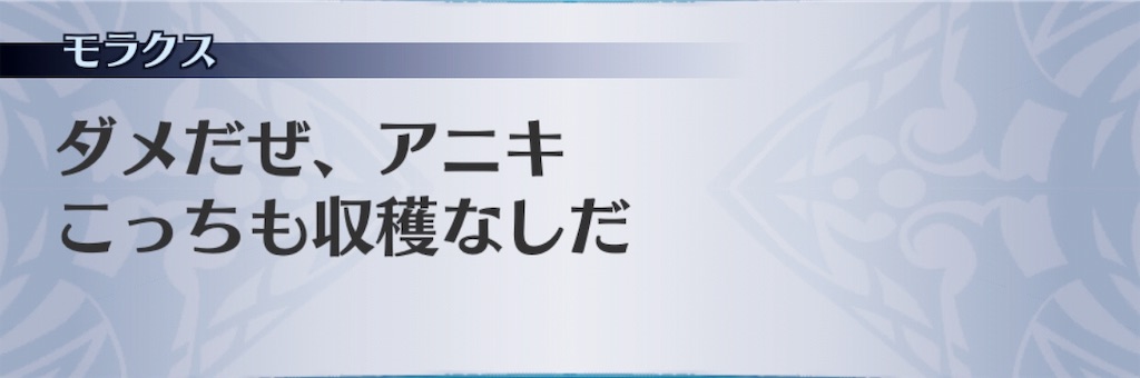 f:id:seisyuu:20190519211232j:plain