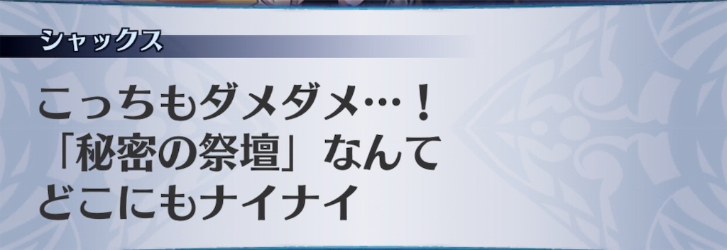 f:id:seisyuu:20190519211235j:plain