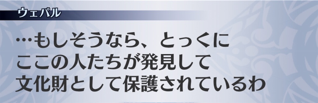 f:id:seisyuu:20190519211341j:plain