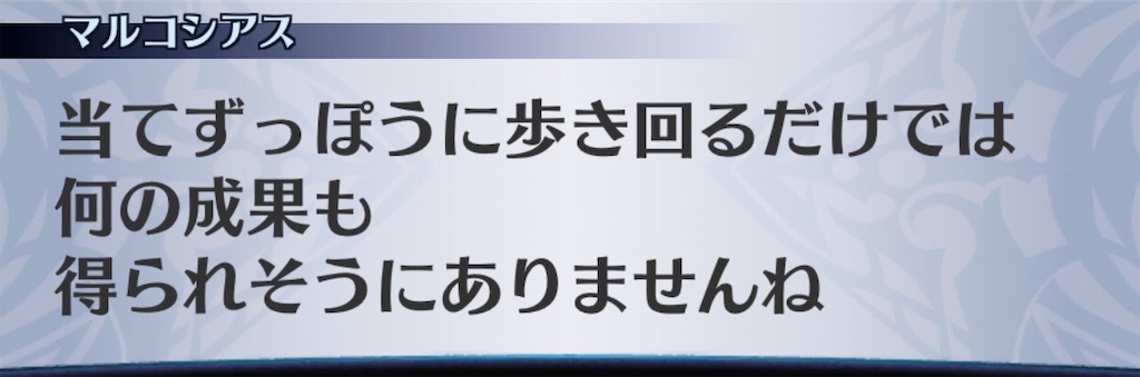 f:id:seisyuu:20190519211345j:plain