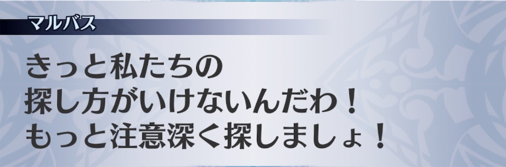 f:id:seisyuu:20190519211351j:plain