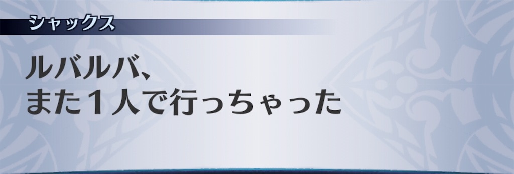 f:id:seisyuu:20190519211436j:plain