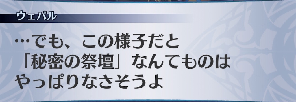 f:id:seisyuu:20190519211447j:plain