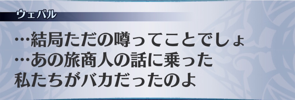 f:id:seisyuu:20190519211454j:plain