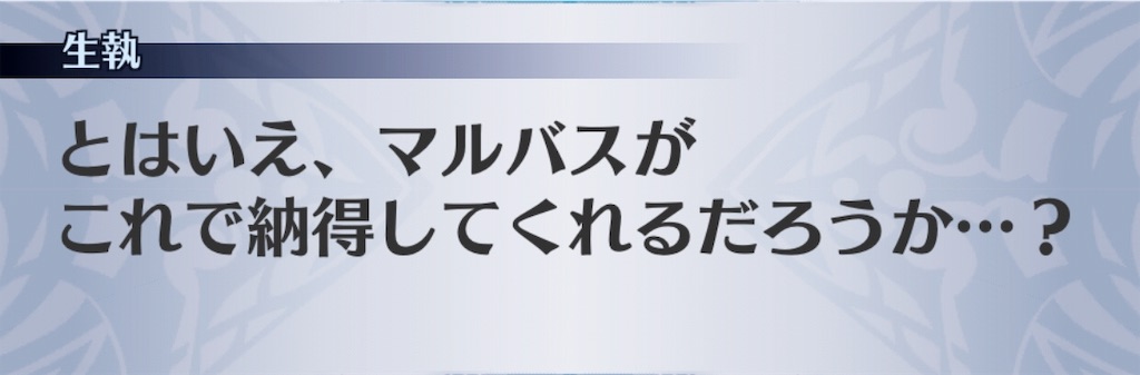 f:id:seisyuu:20190519211537j:plain