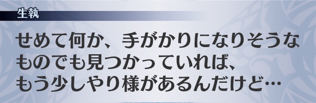 f:id:seisyuu:20190519211544j:plain