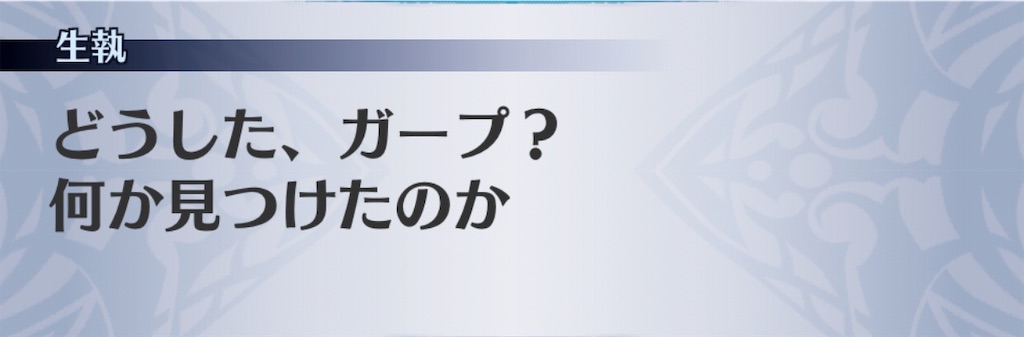 f:id:seisyuu:20190519211653j:plain