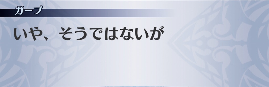 f:id:seisyuu:20190519211655j:plain