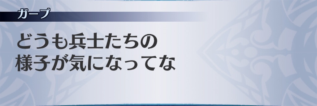 f:id:seisyuu:20190519211700j:plain