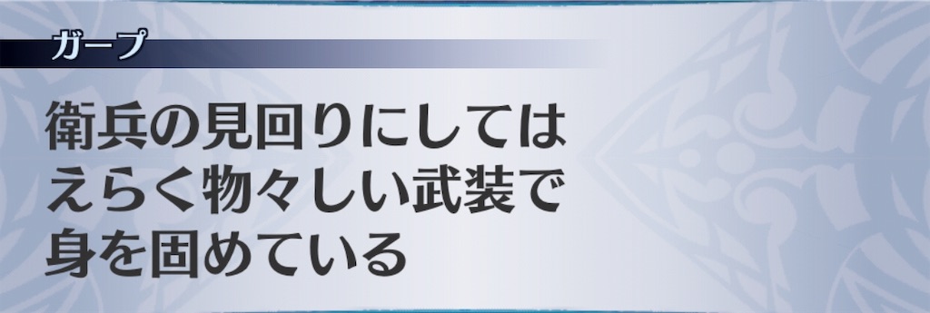 f:id:seisyuu:20190519211752j:plain