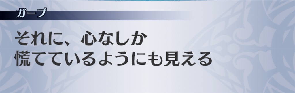 f:id:seisyuu:20190519211755j:plain