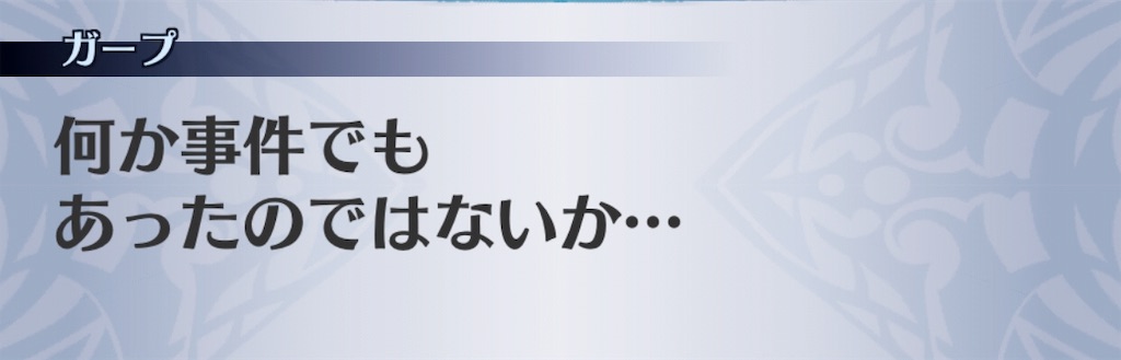 f:id:seisyuu:20190519211758j:plain