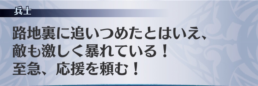 f:id:seisyuu:20190519211854j:plain