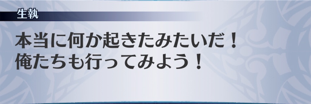 f:id:seisyuu:20190519211858j:plain