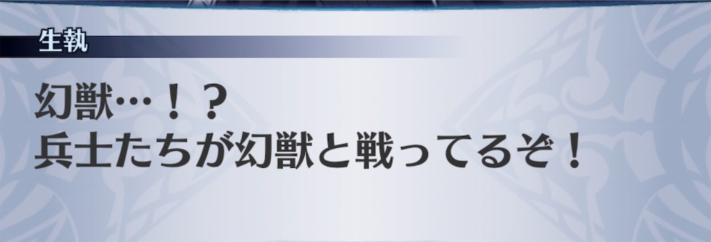 f:id:seisyuu:20190519211949j:plain