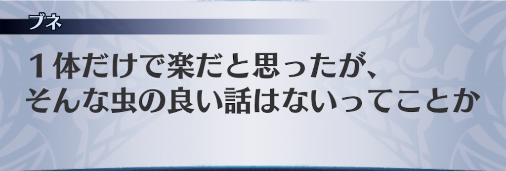 f:id:seisyuu:20190519212051j:plain