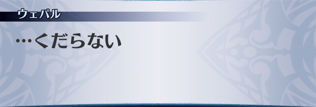 f:id:seisyuu:20190519212057j:plain