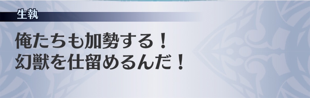 f:id:seisyuu:20190519212109j:plain