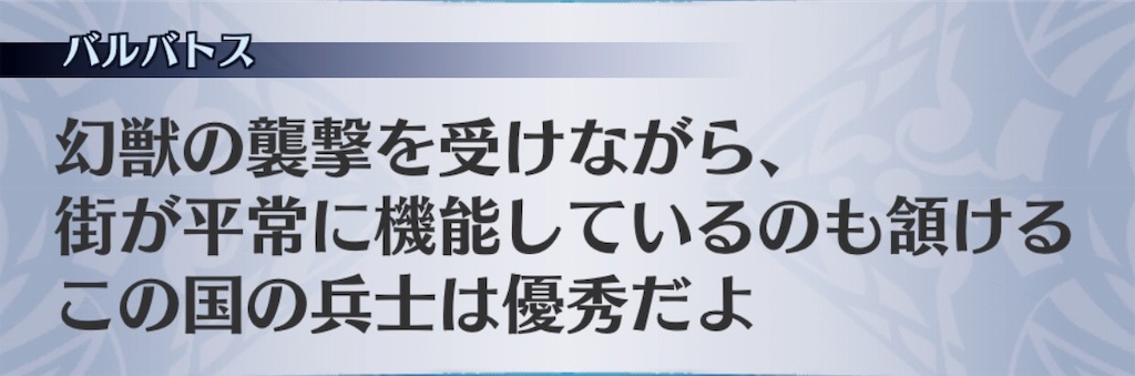 f:id:seisyuu:20190519212335j:plain