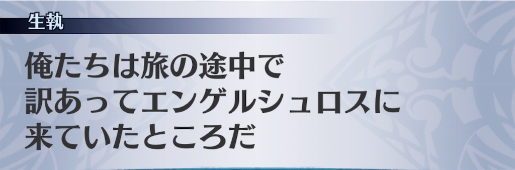 f:id:seisyuu:20190519212413j:plain