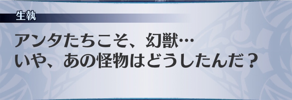 f:id:seisyuu:20190519212417j:plain