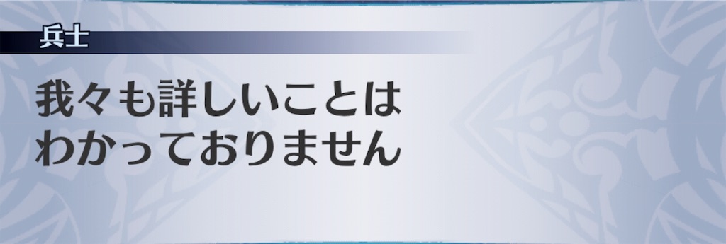 f:id:seisyuu:20190519212455j:plain