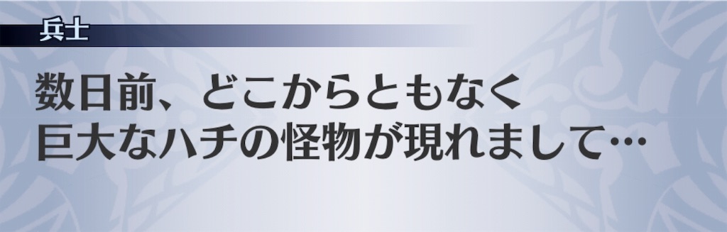 f:id:seisyuu:20190519212458j:plain