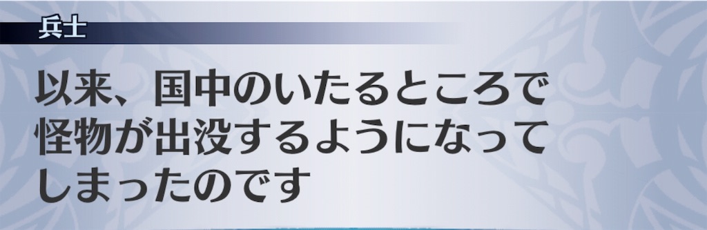 f:id:seisyuu:20190519212502j:plain